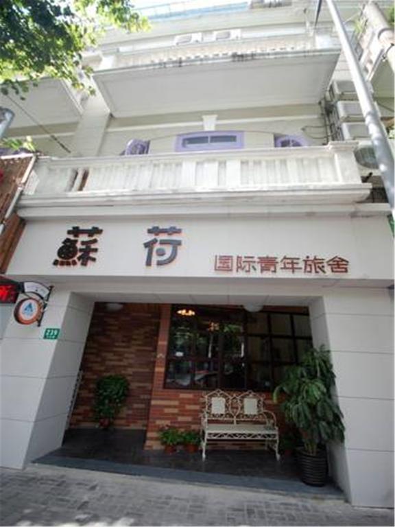 Shanghai Soho Bund International Youth Hostel Exterior photo